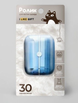 Ролик для чистки одежды компактный 6*8см "Blue box"