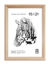 Фоторамка дерево 15*21см. 1700 (НЕкрашеная)