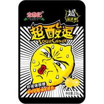Леденцы супер кислые Sour Candy EXTRA SOUR 23 г. ,/уп.20 шт./, лимон