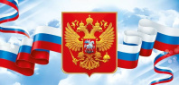 Открытка евро б/т РФ, вертикальная
