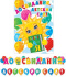Гирлянда "До свидания, детский сад!" 5м