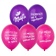 Шар с рисунком 14"  Милфа 36см 50 шт. в уп.