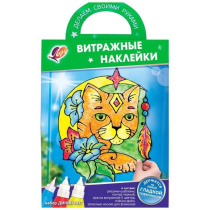 Краска по стеклу Витражные наклейки. Дикий кот