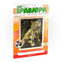 Гравюра 18*24см золото "Котёнок" 6+