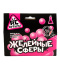 Набор для опытов Re-Агенты "Желейные сферы"