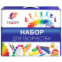 Набор д/рисования  14пр. "Классика цвета" в картон. чемодане с ручкой