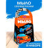 Набор для мыловарения "Гонки" светится в темноте 8+