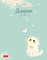 Дневник нач. шк. обл. 7БЦ "Нежный взгляд" глянц.лам., 48л.