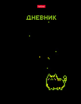 Дневник универсальн. обл. 7БЦ "Ночной котик" софт-тач, тисн., 40л.