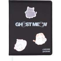 Дневник универсальн. обл. кожзам, тв.пер. "Ghost Meow" , шелкография, 48л,ляссе