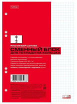 Сменный блок А5  80л кл. Hatber "Белый"