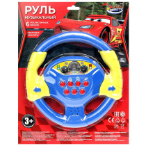 Руль музыкальный 30*24см "Машинки"