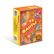 Игра настольная "Фанты. Для застольной компании. Классная вечеринка" 48 карточек