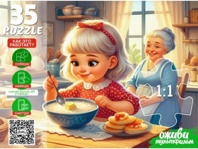 Пазлы   35 элементов  "Оживи мультфильм. Ладушки"