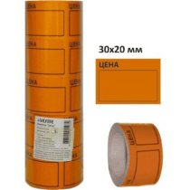 Ценники ролик. 30*20 мм по 200 этик оранжевый