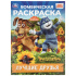 Раскраска "Бомбическая раскраска. Простоквашино" 21*30см 16 стр
