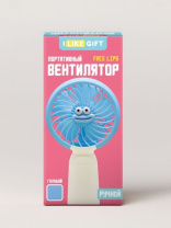 Портативный ручной вентилятор "Лицо-губки", синий
