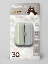 Ролик для чистки одежды компактный 6*8см "White and green box"