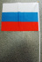 Флаг "РОССИЯ" 30*45см, триколор, шёлк, с палочкой