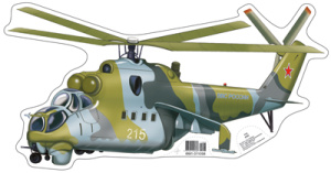 Плакат фигурный А4 "Вертолет военный"