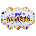 Шар фольга 25" "С Днем рождения" фигура бабл, 47см