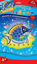 Аппликация из пайеток А6 "Рыбка"