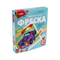 Аппликация из песка А5 "Машинка"
