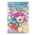 Аппликация из песка с блёсток 17*23см "Ёжик"
