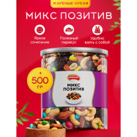 Смесь орехов NARMAK "Микс Позитив" миндаль, кешью, арахис, изюм, шоколадное драже, 500 г, ш/к 44220, 00-00000142
