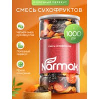 Смесь сухофруктов NARMAK курага, чернослив, изюм, 1кг, ш/к 48014, БП-00002094