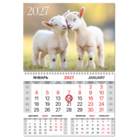 Календарь квартальный 2027 г., 1 блок, 1 гребень, магнитный курсор, мелованная бумага, BRAUBERG, "Козлята", 118341