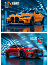 Альбом А4 12л скоба "Красивые автомобили - 5" 2диз.в блоке, пл. 100гр/м
