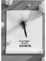 Блокнот А5 7БЦ 128л "Пустая страница" кл., мат.лам., поролон