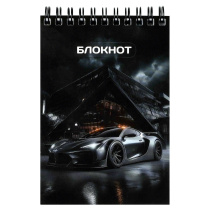 Блокнот А6  80л гребень "Сити-драйв" клетка, УФ-лак