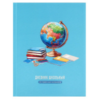 Дневник универсальн. обл. 7БЦ "Глобус" мат.лам., выб.УФ-лак, 48 л.