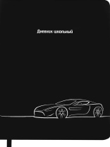 Дневник универсальн. обл. кожзам, тв.пер. "GT legend" софт-тач, тисн.цв.фольгой, ляссе, 48 л.