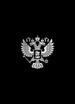 Тетрадь А4  80л кл. скоба ПЗБМ "Россия" софт-тач, тисн.фольгой