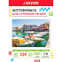 Фотобумага INK JET deVENTE A5 (21*14,8см) 230г, 20л, глянцевая, односторонняя
