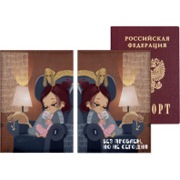 Обложка для паспорта кожзам "Без проблем, но не сегодня" цветная печать*