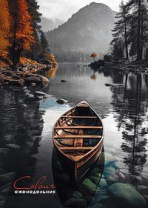 Еженедельник недат. А5  56л., картон "Пейзаж"