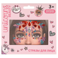 Стразы для лица "Милая Леди" яркие