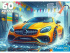 Пазлы   60 элементов  237*330мм. "Автомойка"