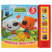 Книжка музыкальная "Весёлая прогулка Ми-ми-мишки" 5 песен, 20*17см , картон, 10стр