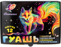 Гуашь 12цв 180мл Фантазия( класс.+неон+ золот.+серебр.)