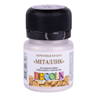 Краска акрил. "Декола" металлик  20мл. , светлое серебро