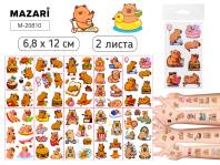 Татуировка-наклейка 6,8*12см 2л. "Капибара"