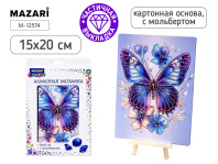 Мозаика алмазная по номерам на картоне с мольбертом  15*20см "Бабочка" (частичная выкладка)