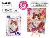Мозаика алмазная по номерам на картоне с мольбертом  15*20см "Кошка" (частичная выкладка)
