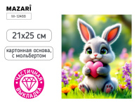 Мозаика алмазная по номерам на картоне с мольбертом  21*25см "Зайчик" (частичная выкладка)