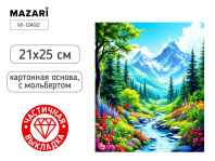 Мозаика алмазная по номерам на картоне с мольбертом  21*25см "Пейзаж" (частичная выкладка)